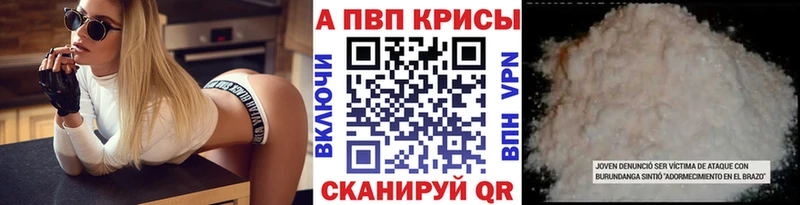 сколько стоит  Михайловка  Alpha-PVP кристаллы 