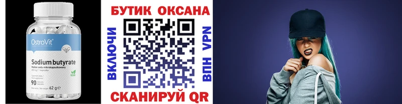 купить наркоту  Михайловка  hydra ссылки  БУТИРАТ оксибутират 