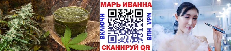 мориарти состав  Михайловка  Еда ТГК марихуана 