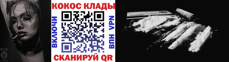 Кокаин 98%  Михайловка 