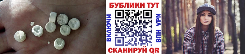 Ecstasy Philipp Plein  Михайловка 