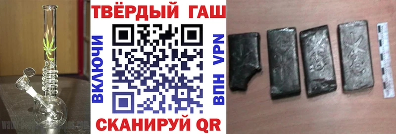 наркотики  Михайловка  ГАШИШ VHQ 