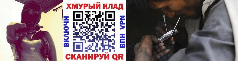 ГЕРОИН герыч  omg ONION  Михайловка 
