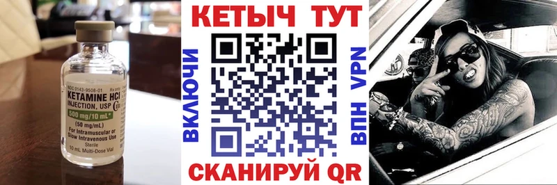 Кетамин ketamine  Михайловка 