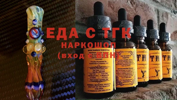 кристаллы Аркадак