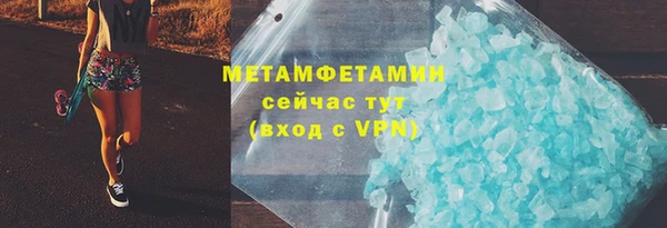 кристаллы Аркадак