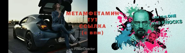 тгк Армянск