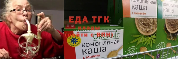 кристаллы Аркадак