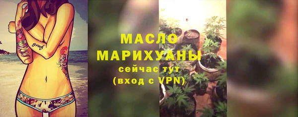 кристаллы Аркадак
