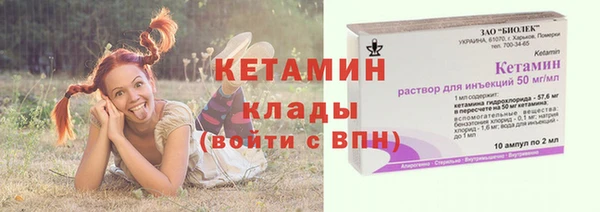 тгк Армянск