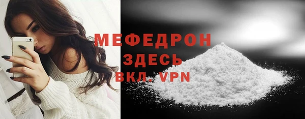 тгк Армянск