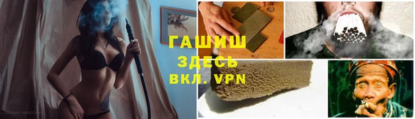 кристаллы Аркадак