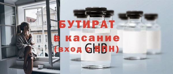 тгк Армянск