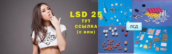 PSILOCYBIN Арсеньев