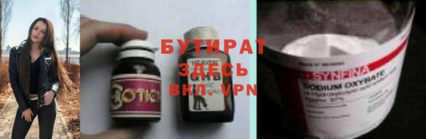 PSILOCYBIN Арсеньев