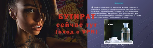 тгк Армянск
