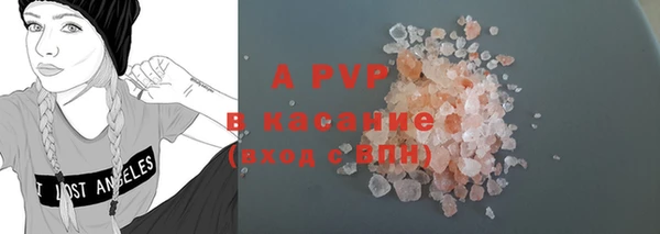 кристаллы Аркадак