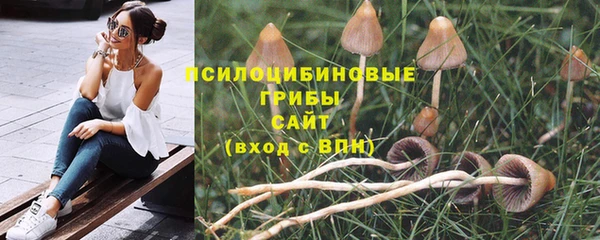 кристаллы Аркадак