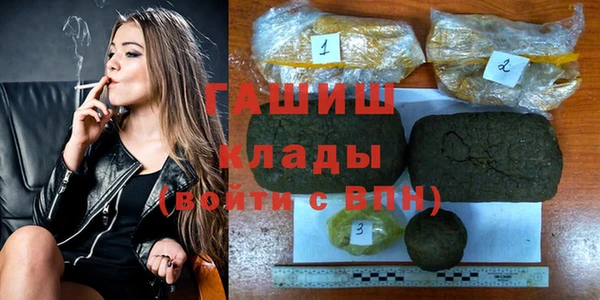 кристаллы Аркадак