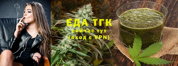 тгк Армянск
