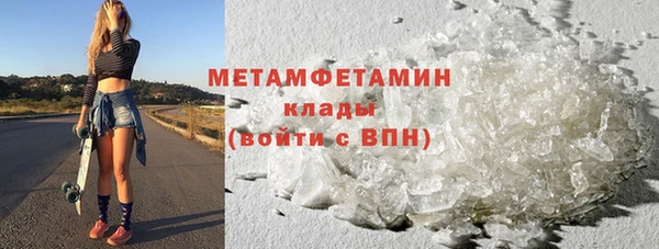 тгк Армянск
