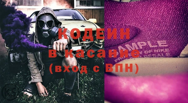 кристаллы Аркадак