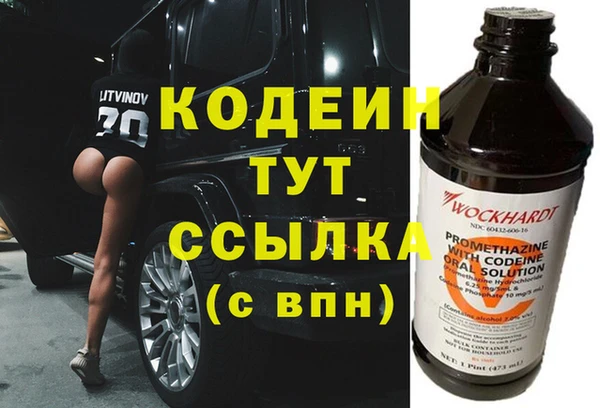 тгк Армянск