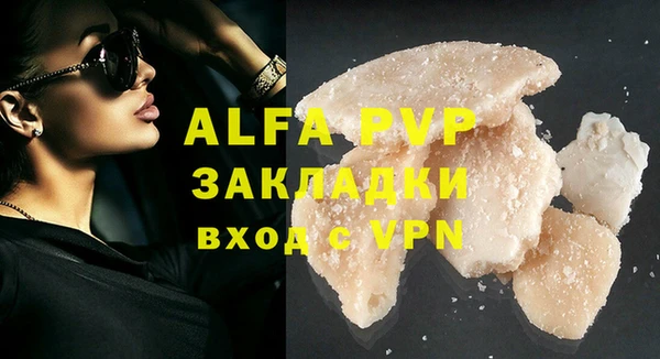 тгк Армянск