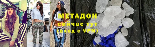 кристаллы Аркадак