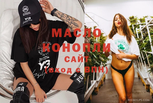 кристаллы Аркадак