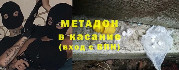 кристаллы Аркадак