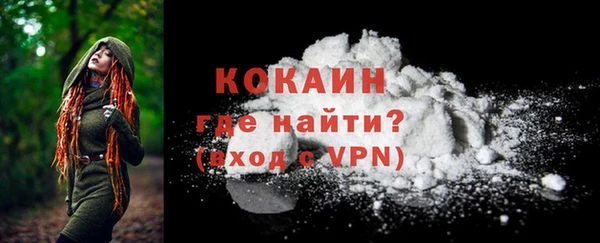 тгк Армянск