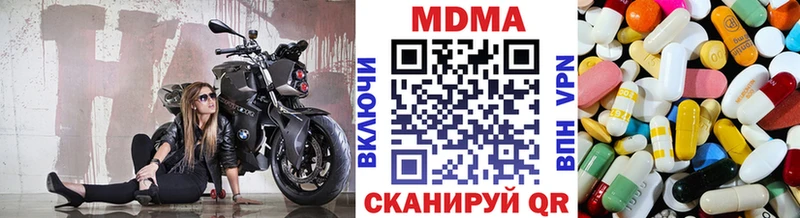 MDMA VHQ Михайловка