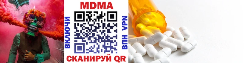 МДМА crystal  как найти   Михайловка 