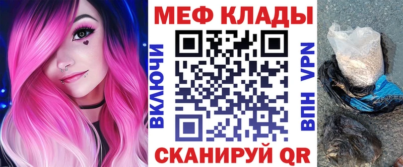 сайты даркнета состав  даркнет сайт  Михайловка  Меф VHQ  MEGA ссылки 