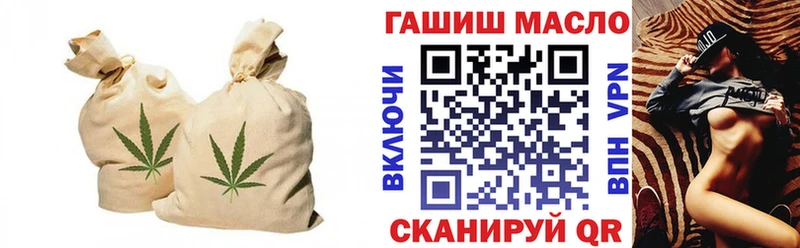 ТГК вейп  где продают наркотики  Михайловка 